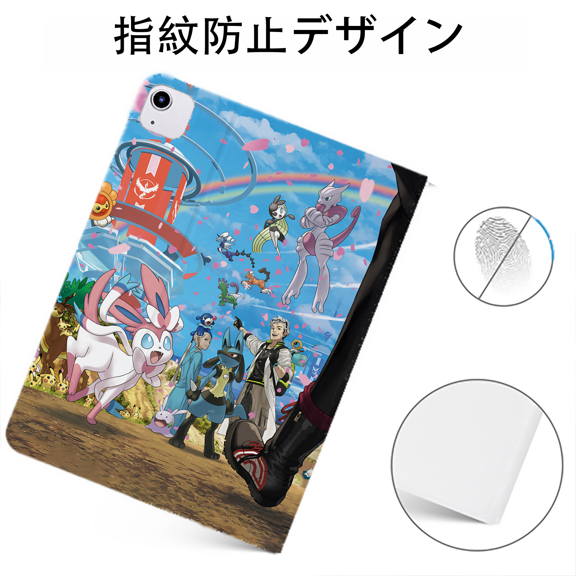 （画像用） ポケットモンスター Pokémon IPadケース ペンホルダー付き ブックスタイルデザイン